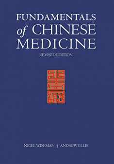 Fundamentals of Chinese Medicine: Zhong Yi Xue Ji Chu