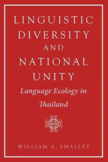 linguistic unity essay
