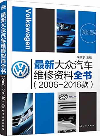 Sell, Buy or Rent The latest Volkswagen maintenance information book
